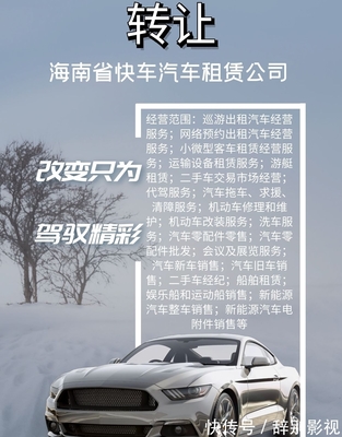 汽車租賃屬于經營租賃嗎？——小微型客車租賃經營服務詳解